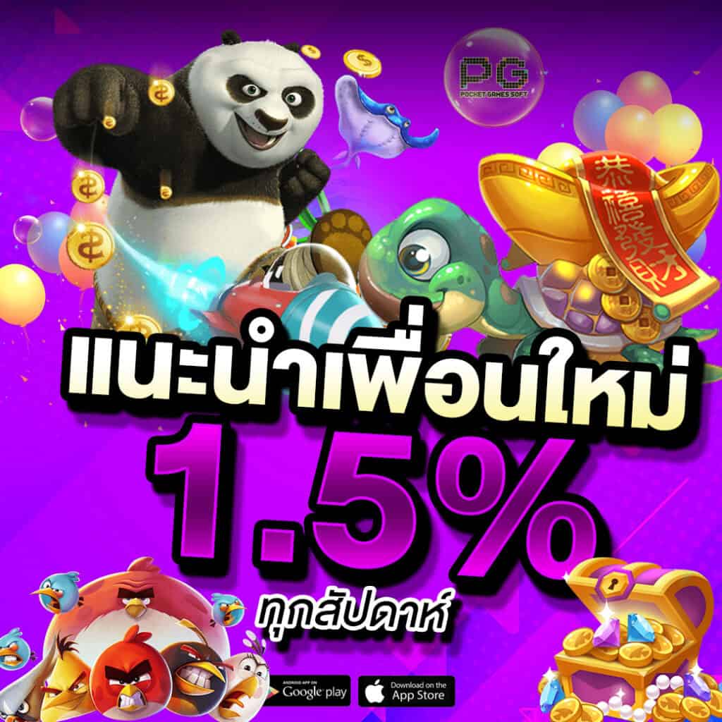 pro1-สล็อต8lots