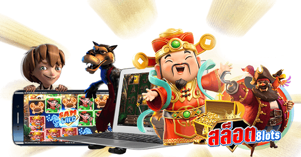 สล็อต8lots-banner3